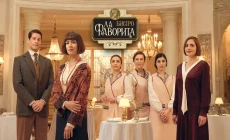 4 серия 2 сезон 